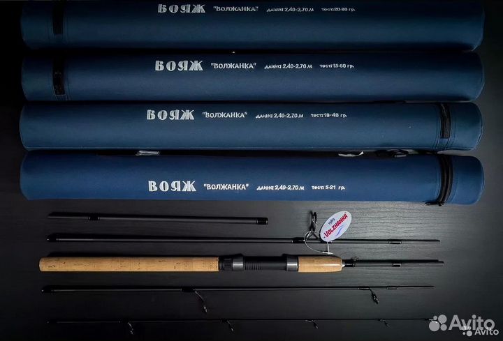 Спиннинги Волжанка Вояж, Сталкер, Сай, Джиг и др