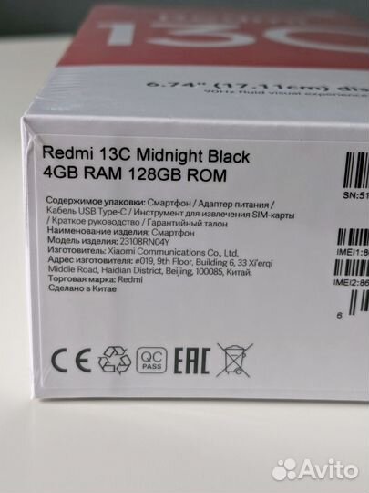 Xiaomi Redmi 13C, 4/128 ГБ