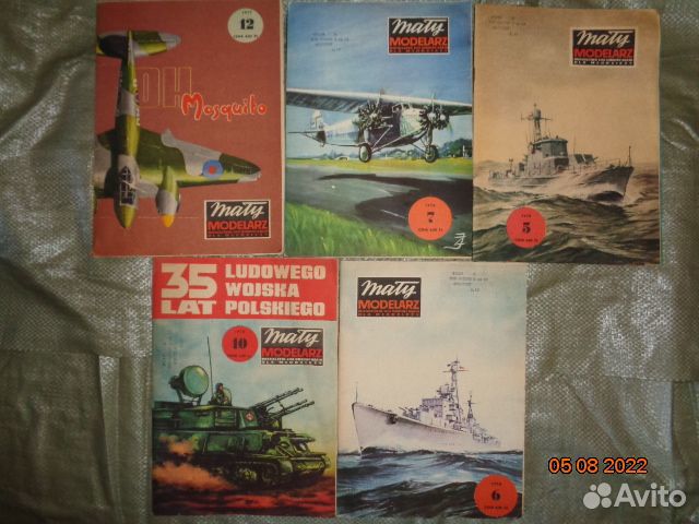 Журнал Малы Моделяж Польша