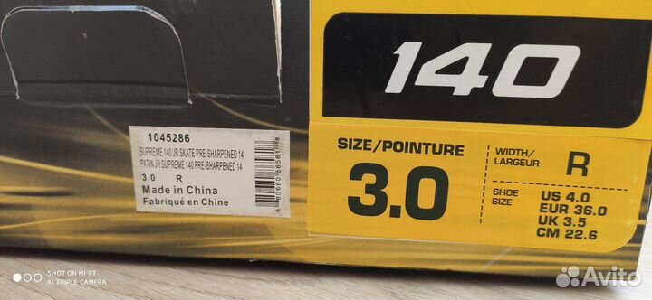 Хоккейные коньки bauer