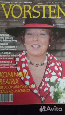 Журналы 1984-1990 Vorsten Королевские семьи