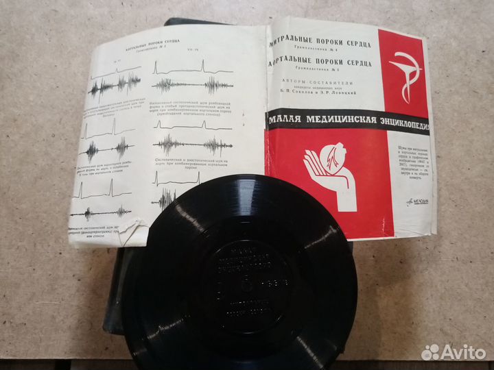 Книги по медицине 3