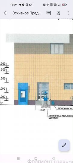 Свободного назначения, 47.5 м²