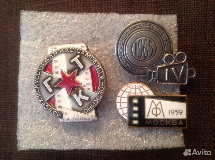 Советские знаки: Театр, кино, культура