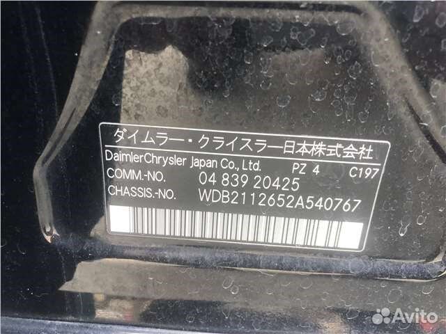 Разбор на запчасти Mercedes E W211 2002-2009