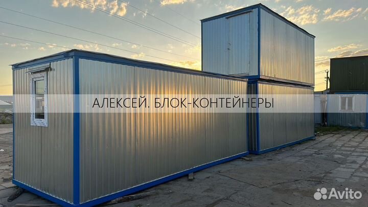 Блок контейнер 6*2,4м для строителей