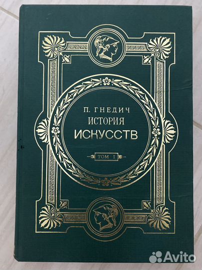 Книги по искусству