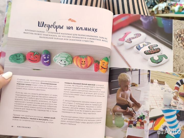 Творчество с малышами Костикова рисование лепка