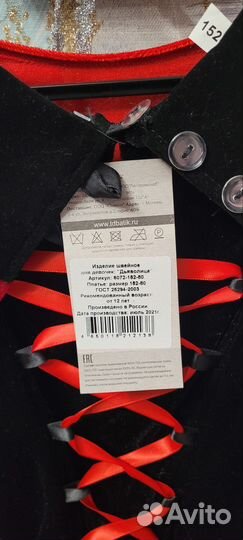 Детское нарядное платье