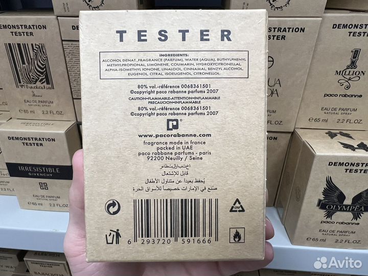 Paco rabanne 1 million