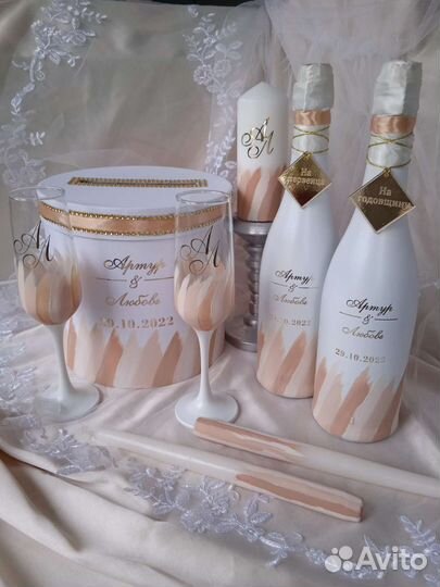 Свадебный набор