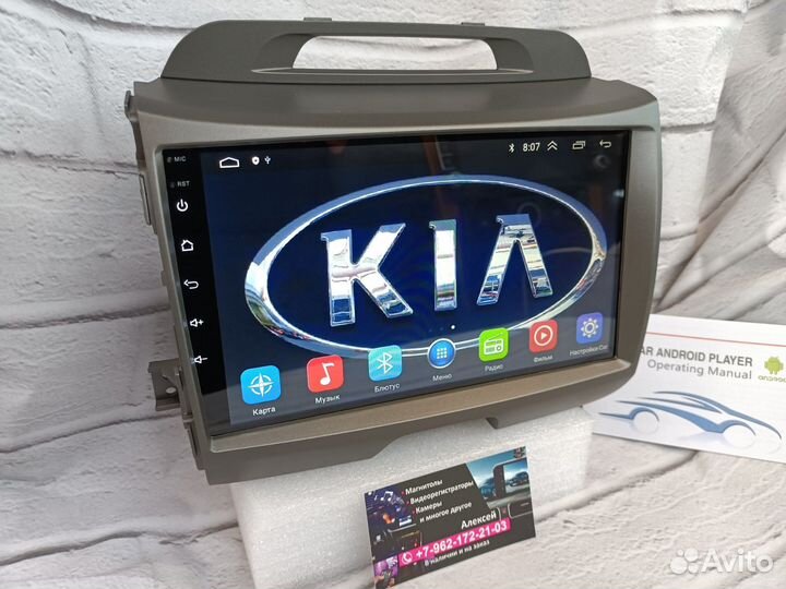 Магнитола Kia Sportage 3 android новая
