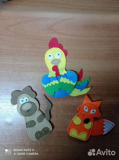 Кукольный театр