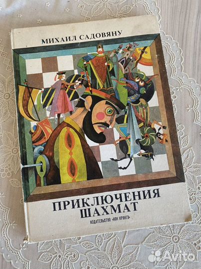 Старинные редкие книги