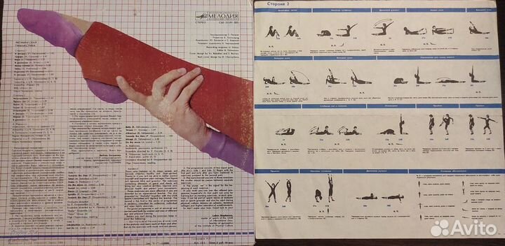 Виниловые грампластинки