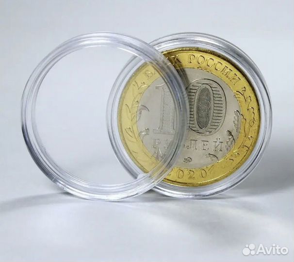 Капсулы для монет 27 мм