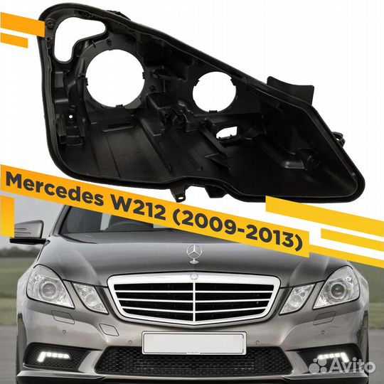 Корпус Правой фары для Mercedes E-class C207 Coupe