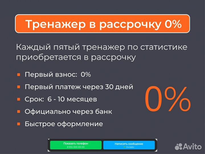 7408 Стенка для перелезания