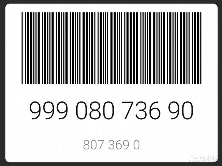 Золотая карта рив гош до 25