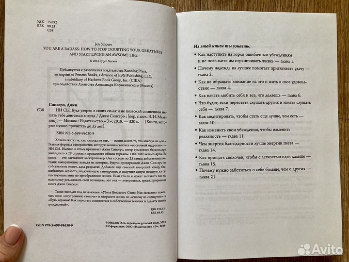 Книги. Нон-фикшн, бизнес, красота, астрология