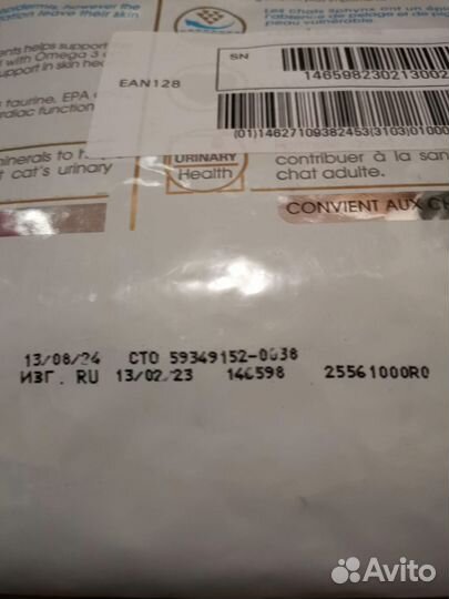 Корм для кошек Роял канин Сфинкс 10 кг