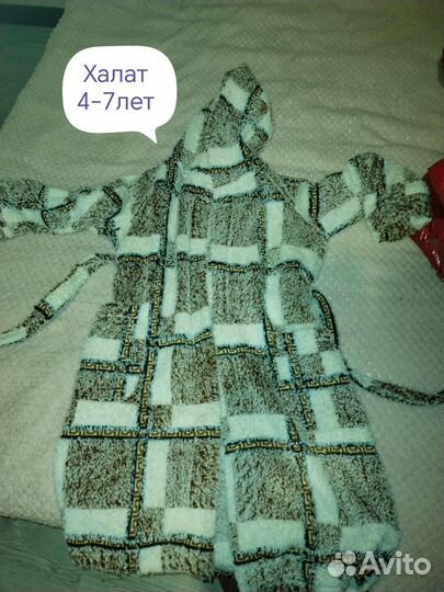 Детские вещи