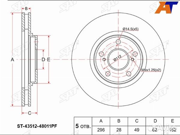 Диск тормозной перед lexus ES300