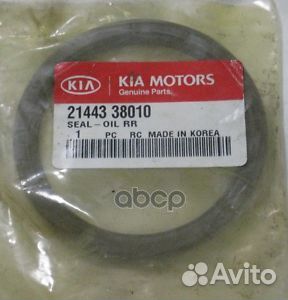 Сальник коленвала задний sonata NF (2005)