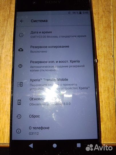 HONOR 7, 3/16 ГБ