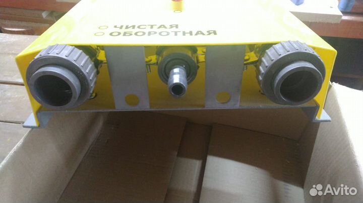 Karcher Кран распределительный