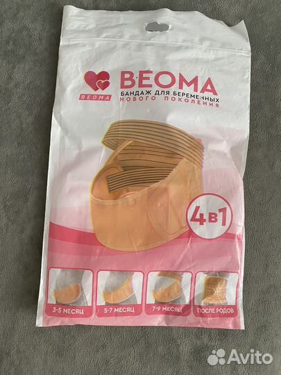 Бандаж размер L