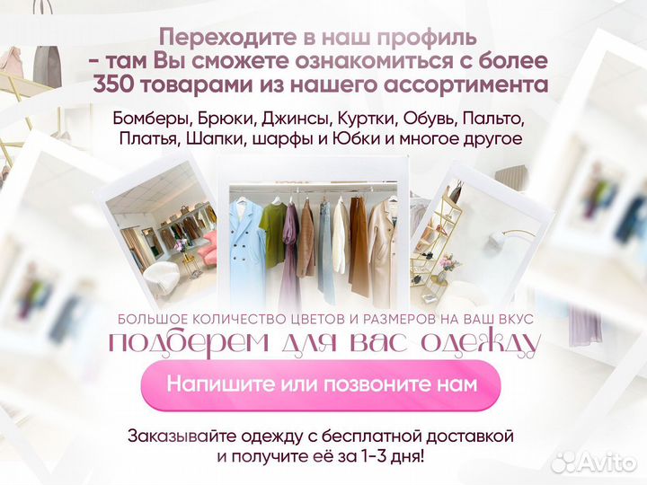 Широкие брюки Max Mara Weekend diletta