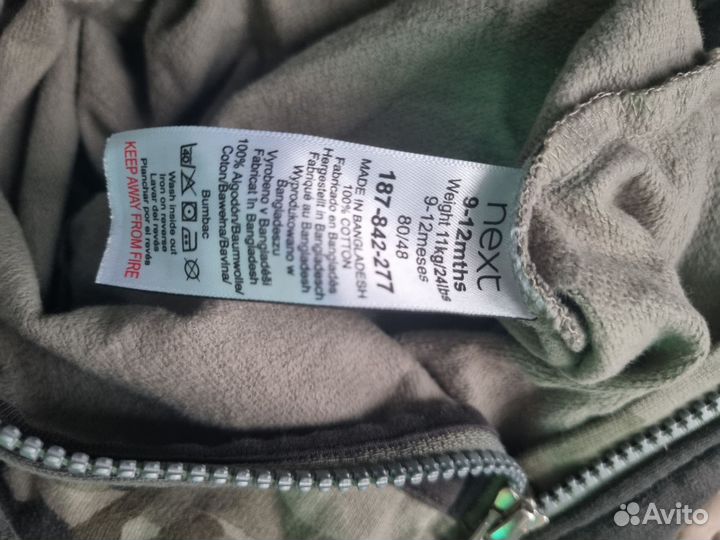 Одежда для детей