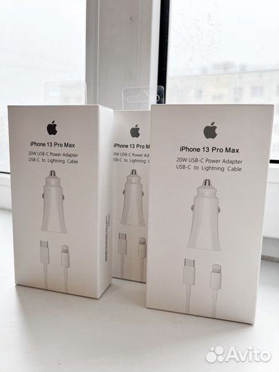 Автомобильная зарядка