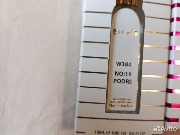 Духи женские стойкие silvana EDP 18 ml