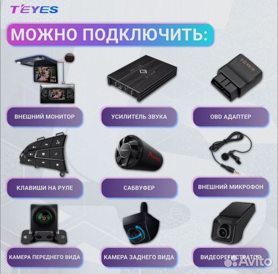 Магнитола Андроид Teyes CC3L 2K 4/32 9 дюймов