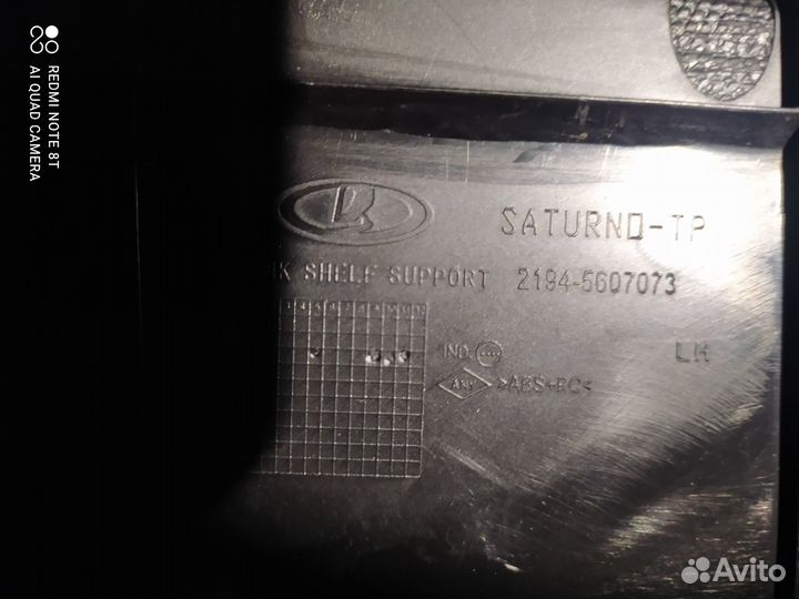 Обшивка багажника левая LADA Kalina 2