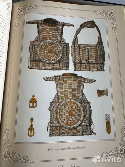 Романовы. Триста лет служения России