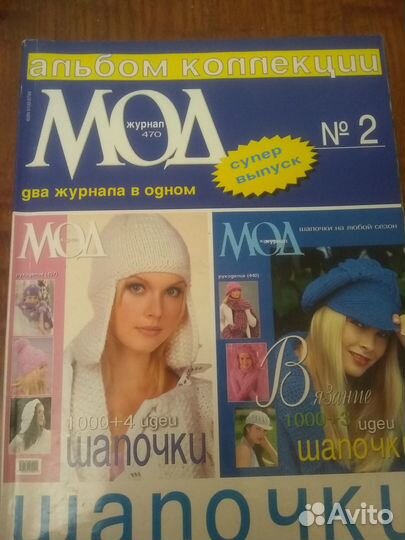 Альбомы коллекции по вязанию спицами и крючком