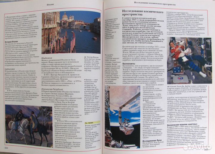 Большая энциклопедия школьника Oxford Росмэн.Новая