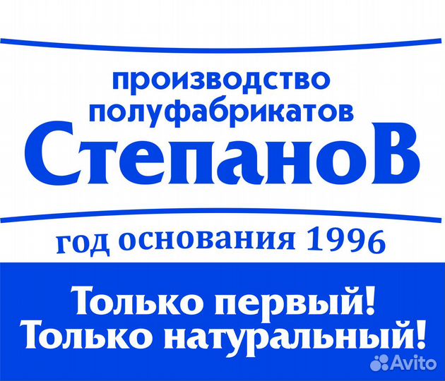 Рабочие на производство полуфабрикатов