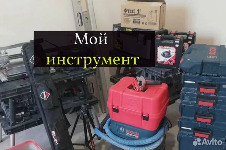 Сантехник / Услуги сантехника / Срочный вызов