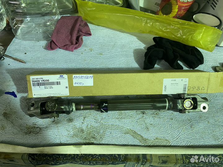 Рулевой вал на kia и hyundai