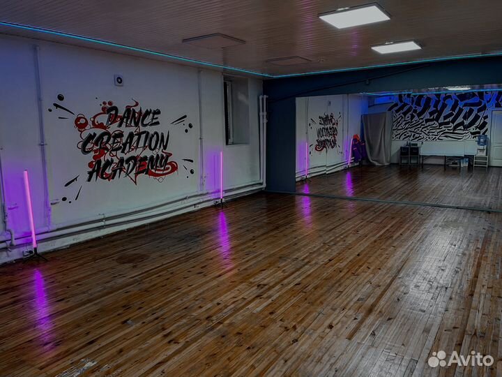 Танцевальный зал в аренду
