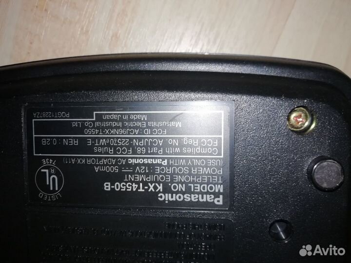 Радиотелефон Panasonic KX-Т4550-В беспроводной