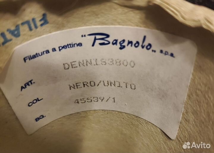 Пряжа нитки для вязания