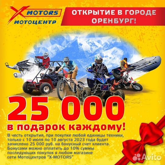 Лодка драккар 3000 нднд classic, цв сине-черный