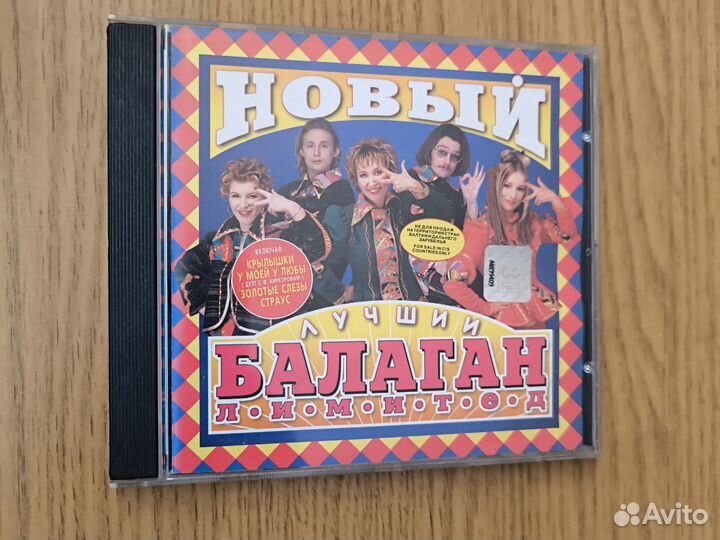 Фирменные компакт диски