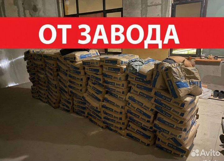 Гипсокартон и профиль для гипсокартона