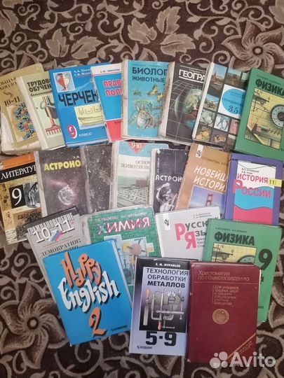 Учебники
